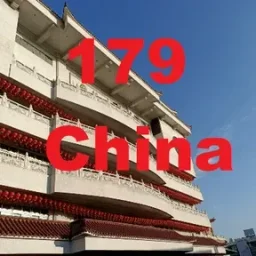 179白陽經典 — China логотип