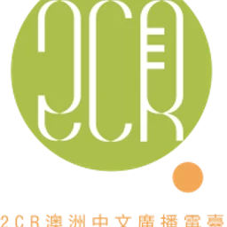 2CR Australia Chinese Radio — Australia logo