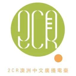 2CR — Australia logo