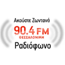 90.4 Αριστερά στα FM — Greece شعار