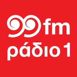 99fm radio 1 — Greece شعار