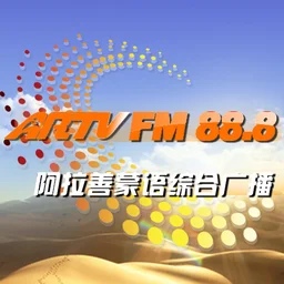 阿拉善蒙语综合广播 — China logo