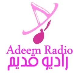 Adeem — Lebanon logo