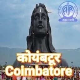 air-coimbatore — India logo