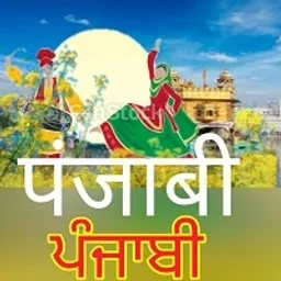 airpunjabi — India logo