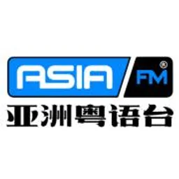 AisaFM亚洲粤语台 — China logo
