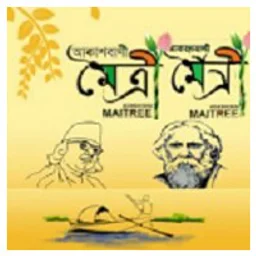Akashvani Maitree — India logo