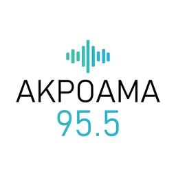 Ακρόαμα 95.5 شعار — اليونان