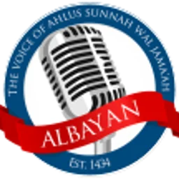 Albayan Radio — Australia logo