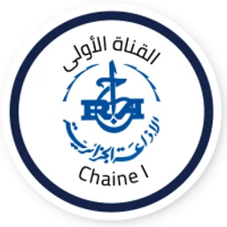 Algérie Chaine 1 logo — Algeria