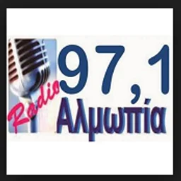 Αλμωπία 97.1 — Greece شعار