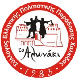 Αλωνάκι Web Radio — Greece شعار