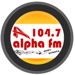 Alpha 104.7 — Greece شعار