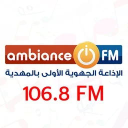 Ambiance FM logo — Tunisia