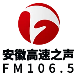 安徽旅游广播 — China לוגו