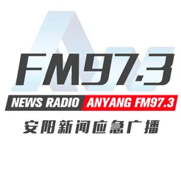 安阳综合新闻广播 — China logo