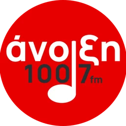 anoixi 100.7 — Greece شعار