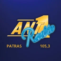 ΑΝΤ1 Πάτρας 105.3 — Greece شعار