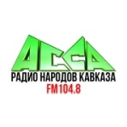 Асса — The Russian Federation شعار