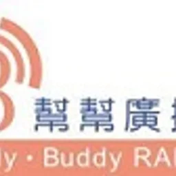 B&B RADIO 幫幫廣播網 — Taiwan, Republic Of China شعار