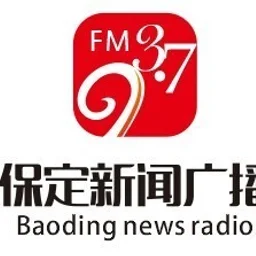保定新闻频道 — China logo