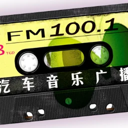 包头城乡广播 — China logo