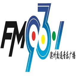 滨州交通音乐广播 — China לוגו