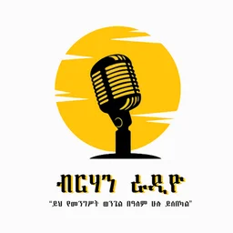 Birhan Gospel Radio — Ethiopia logo