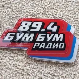 Bum Bum Radio — Serbia شعار
