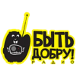 Быть Добру! — The Russian Federation شعار