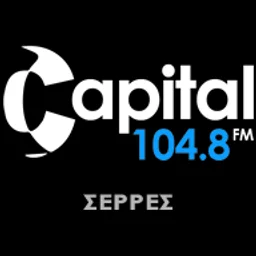 Capital 104.8 — Greece شعار
