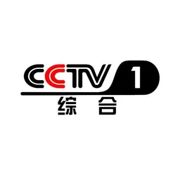 CCTV-1综合伴音 — China logo