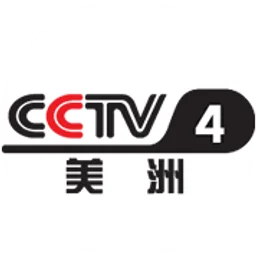 CCTV-4中文国际美洲伴音 — China logo