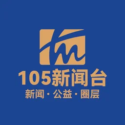 长沙新闻广播 — China logo