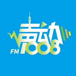 常熟市融媒体中心综合广播 声动1008 — China logo