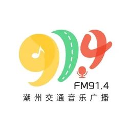 潮州交通音乐广播 — China logo