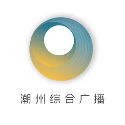 潮州综合广播 — China logo