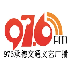 承德交通文艺广播 — China logo