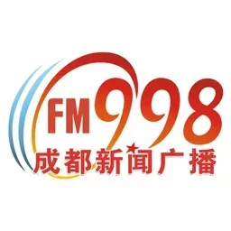 成都新闻广播 — China logo