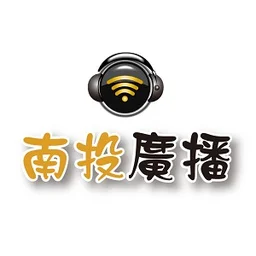 城市廣播網-南投廣播 — Taiwan, Republic Of China شعار