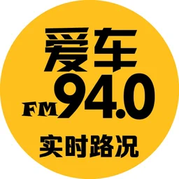 城阳综合广播 青岛广播爱车940 — China logo