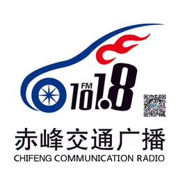 赤峰交通广播 — China logo