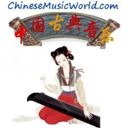 Chinese Classical Music (Mp3 stream) — China логотип