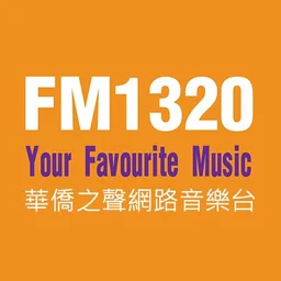 CHMB FM1320华侨之声网络音乐台 — Canada logo
