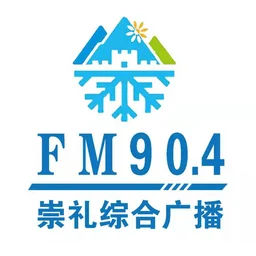 崇礼综合广播 — China logo