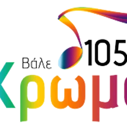 Chroma 105.8 - Thessaloniki — Greece logo