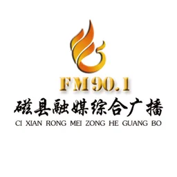 磁县融媒综合广播 — China לוגו