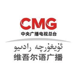 CNR-13 ئۇيغۇرچە رادىيو — China 标志