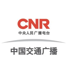 CNR-15 中国交通广播（辽宁） — China logo