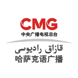 CNR-17 قازاقشا راديو — China לוגו